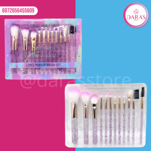 BROCHA DE MAQUILLAJE 12PIEZAS SELF-CARE NO.1201
