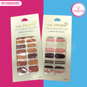 CALCOMANIA NAIL STICKERS CORONA