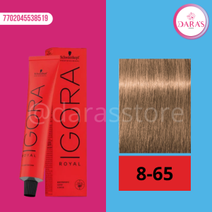 TINTE IGORA 60GR 8-65 RUBIO CLARO MARRON DORADO