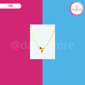 COLLAR DIJE 3 (CADENA)