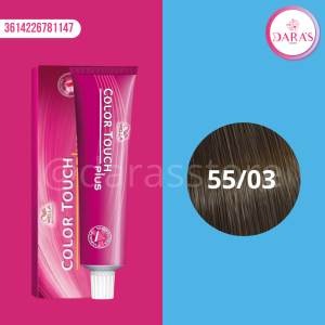 TINTE WELLA 60ML 55/03 CASTAÑO CLARO INTENSO NATURAL DORADO