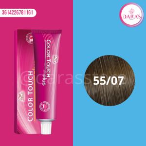 TINTE WELLA 60ML 55/07 CASTAÑO CLARO INTENSO NATURAL MARRON