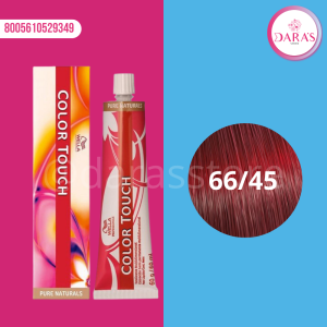 TINTE WELLA 60ML 66/45 RUBIO OSCURO INTENSO COBRIZO CAOBA