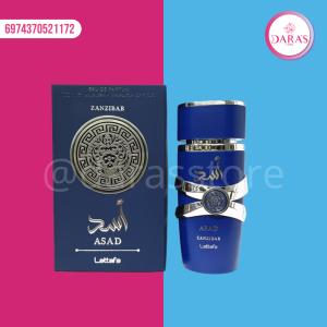 PERFUME YARA LATTAFA 50ML ASAD AZUL