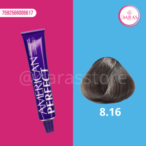 TINTE AMERICAN PERFECT 8.16 58GR RUBIO CLARO CENIZA VIOLETA