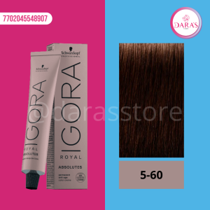 TINTE IGORA 60GR 5-60 CASTAÑO CLARO CHOCOLOTE NATURAL