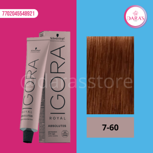 TINTE IGORA 60GR 7-60 RUBIO MEDIO CHOCOLATE NATURAL