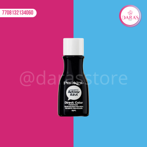 ACTIVADOR PROKPIL AZUL 25ML