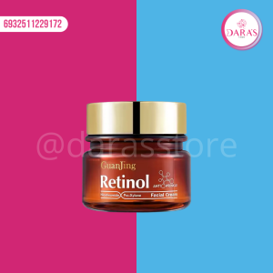 CREMA GUANJING 50GR CON RETINOL & NICOTINAMIDE NO.GJ7185