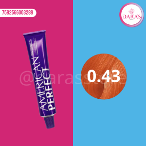 TINTE AMERICAN PERFECT 58GR 0.43 ROJO DORADO ESPECIAL MIX