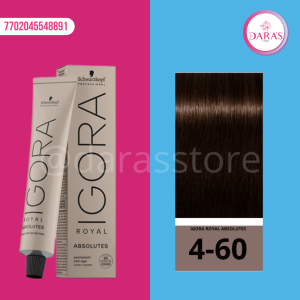 TINTE IGORA 60GR 4-60 CASTAÑO MEDIO CHOCOLATE NATURAL