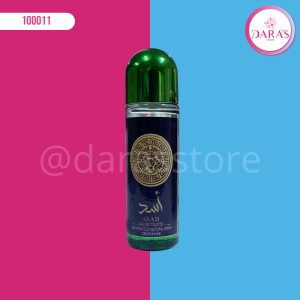 PERFUME EN ACEITE 30ML ASAD (TUBO PEQUEÑO)