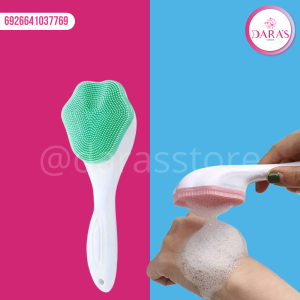 CEPILLO KISS LOVELY EXFOLIANTE FACIAL NO.FP-3776