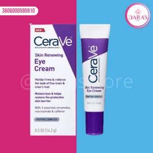 CONTORNO CERAVE 14.2GR CREMA RENOVADORA