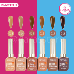 ESMALTE TIFFANY 12ML COLECCION CHOCO BROWMIES