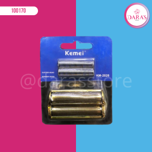 HOJILLA KEMEI PARA SHEVER KM-2028