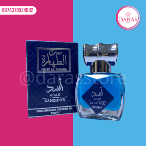 PERFUME KISS REVEY 20ML ASAD ZANZIBAR