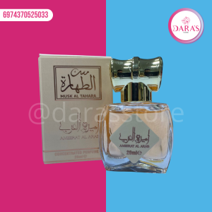 PERFUME KISS REVEY 20ML AMEERAT AL ARAB ROSA