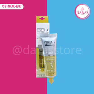 AMPOLLA FORELLE 15ML RESTAURACION EXTREMA