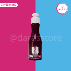 TRATAMIENTO MATIZADOR PROKPIL 150ML VIOLETA