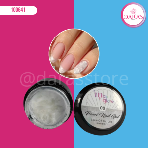 GEL PERLADO MAXGLOW 8ML N.08 (PEARL NAIL GEL)