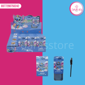 JABON DE CEJAS RIMOCOO 2GR STITCH (GEL) NO.R5024