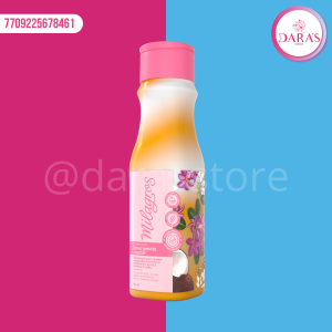 MASCARILLA MILAGROS 450ML EMERGENCIA CAPILAR