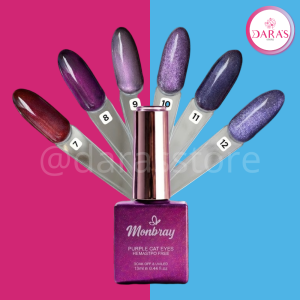 ESMALTE MONBRAY 13ML PURPLE CAT EYES O12 (OJO DE GATO) NO.807